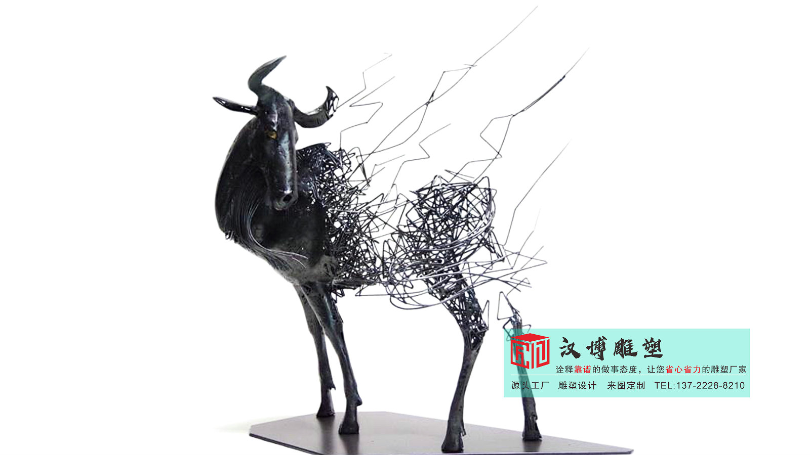 抽象艺术雕塑定做,公园雕塑厂家,专业雕塑加工制造