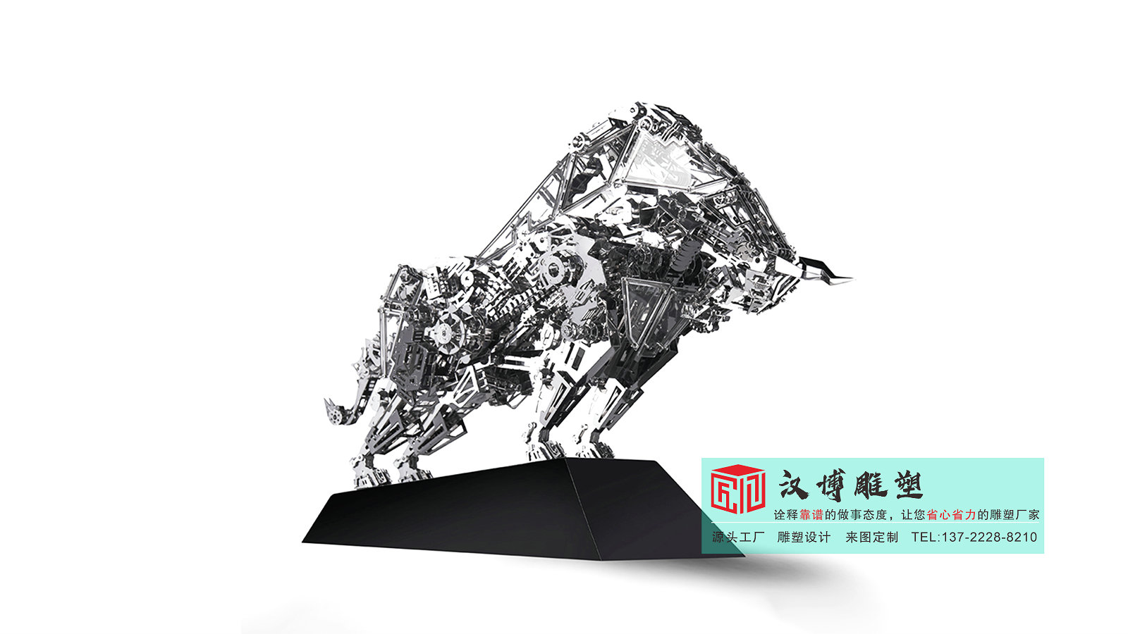 牛雕塑定制,艺术品雕塑加工工厂,广场景观雕像