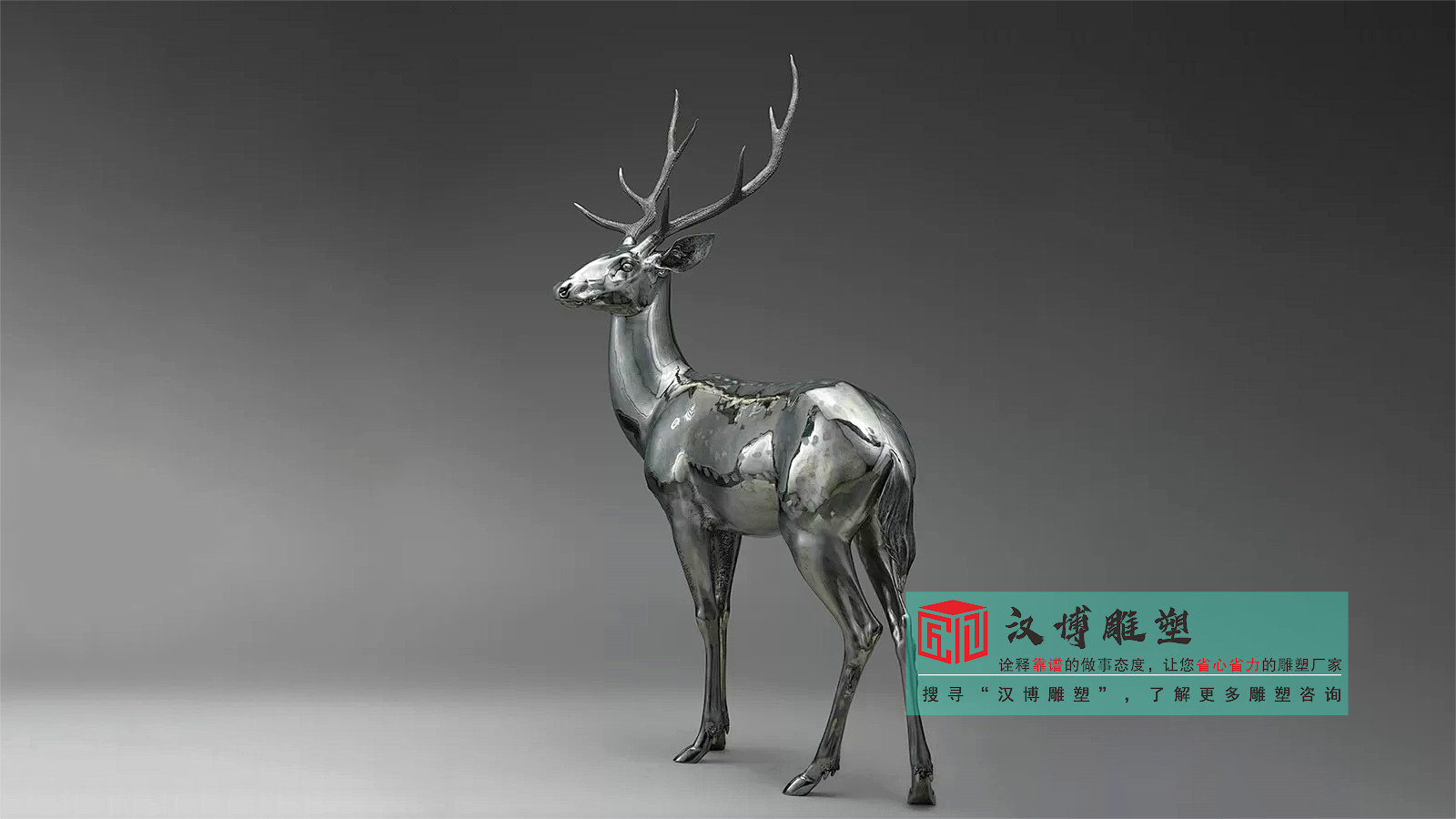 不锈钢梅花鹿雕塑,景观雕像源头工厂,镜面雕塑定做