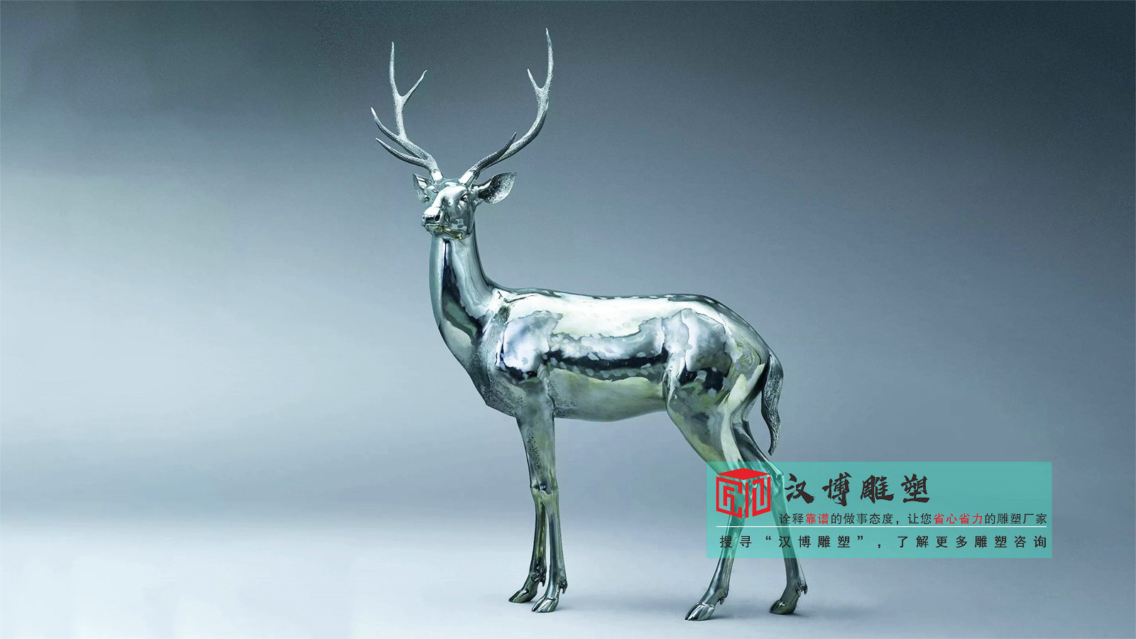 不锈钢景观雕塑源头工厂,大型雕塑定制,园林雕塑厂家