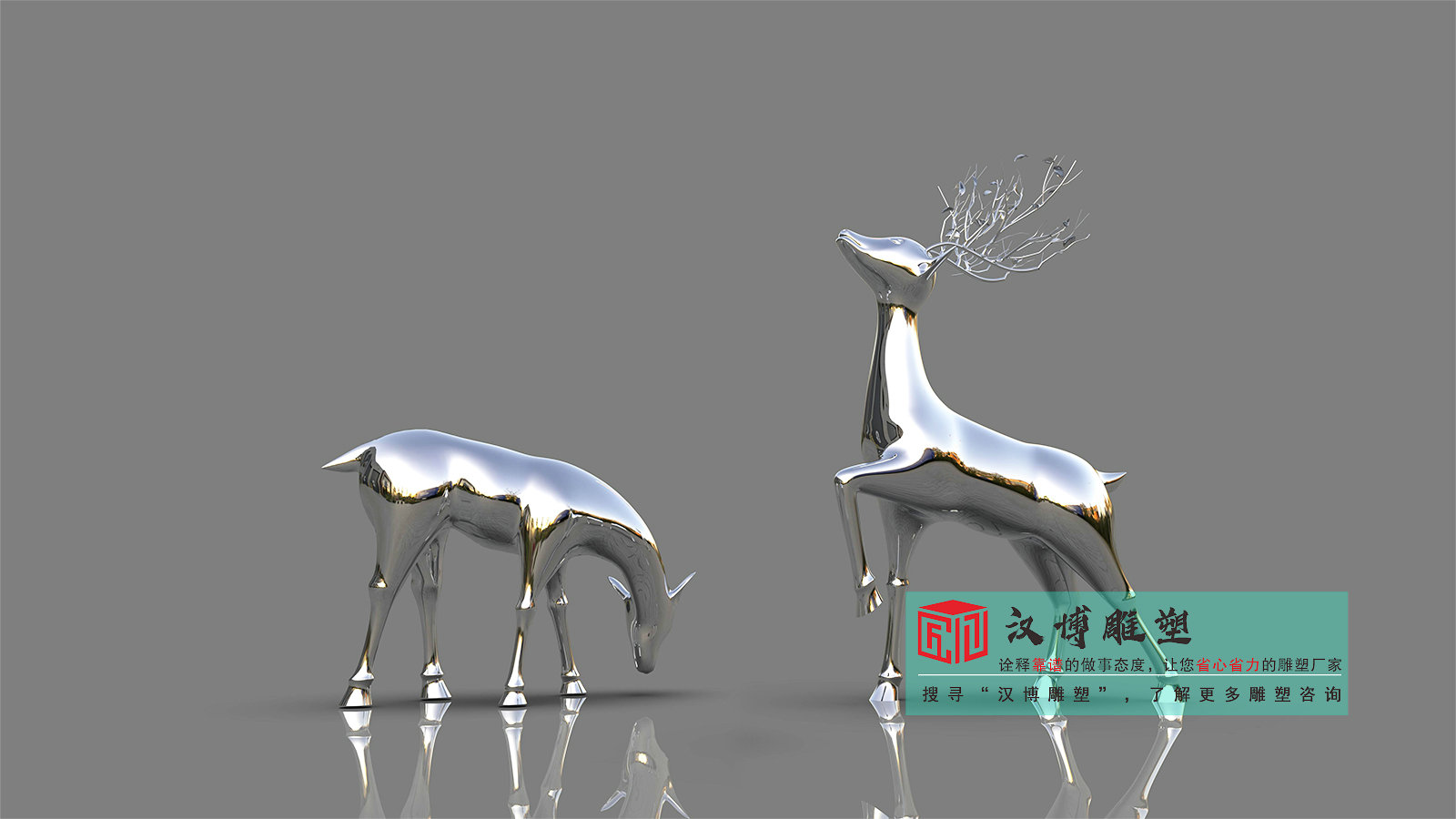 动物雕塑摆件,镜面雕塑加工,园林雕塑加工厂家