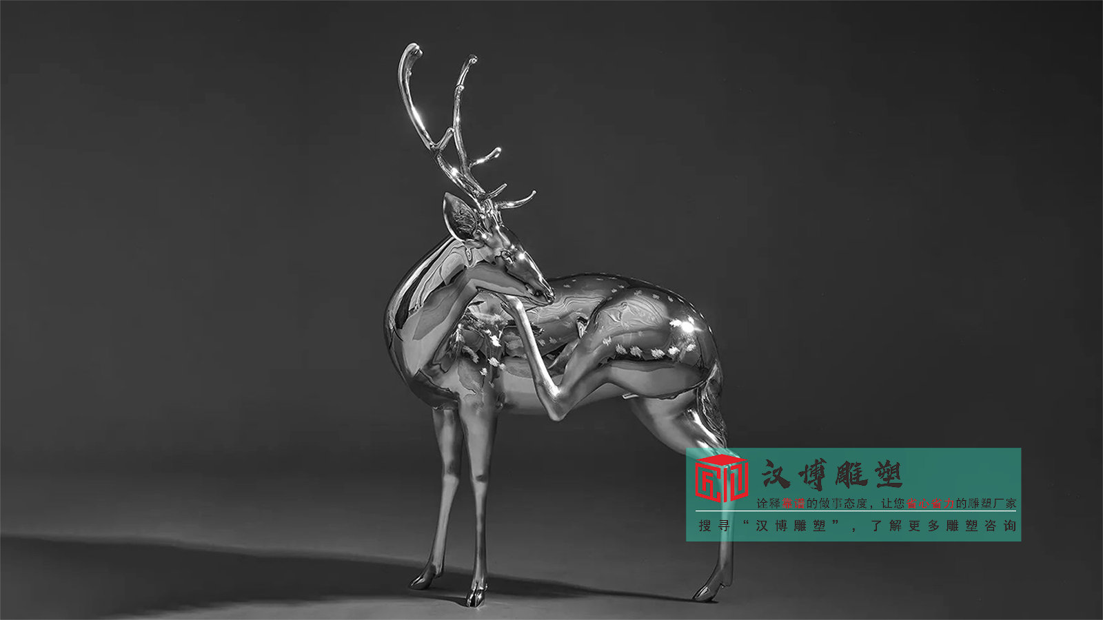 镜面鹿雕像,不锈钢雕塑制作,金属雕塑厂家