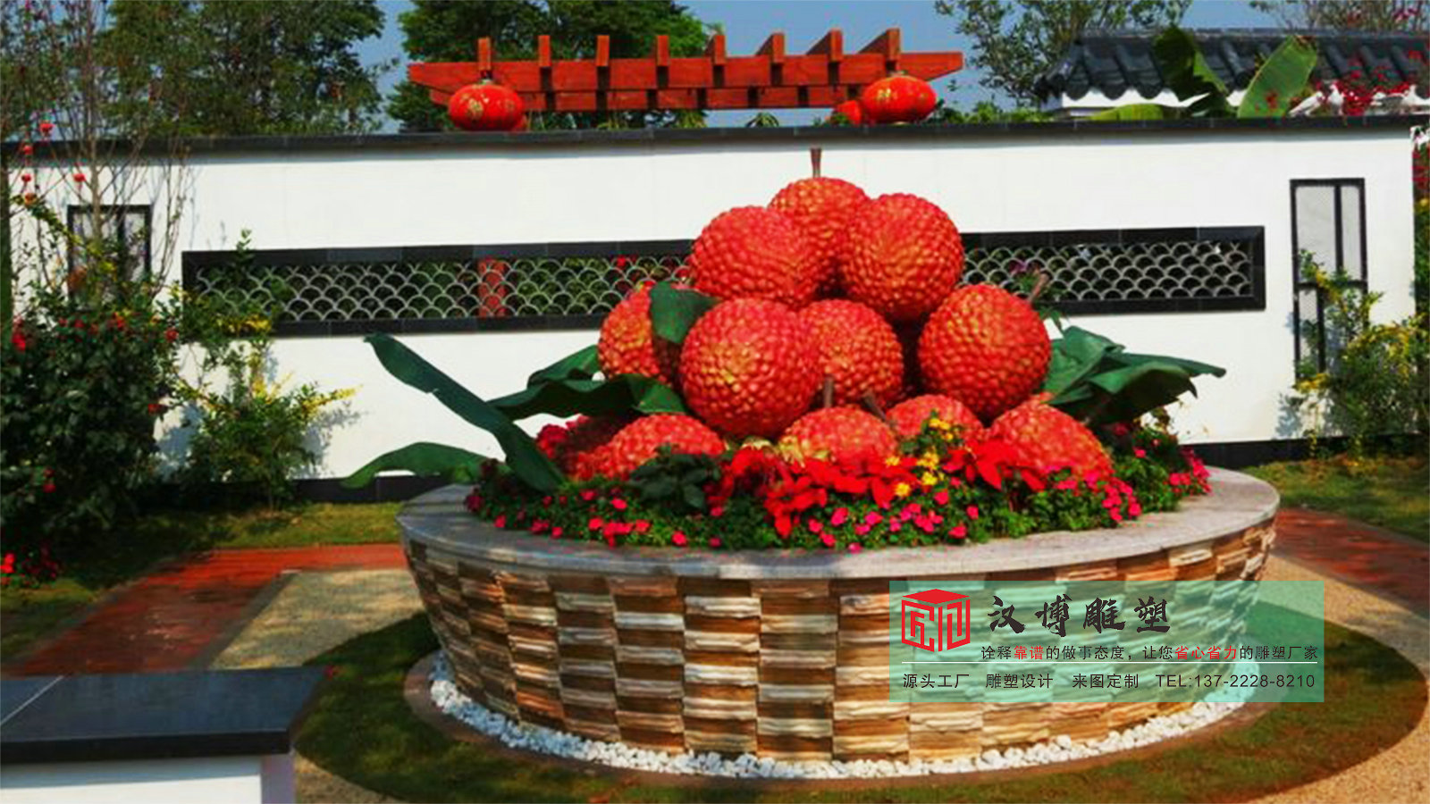 荔枝雕塑定制,大型果篮雕塑摆件,艺术品雕塑源头工厂