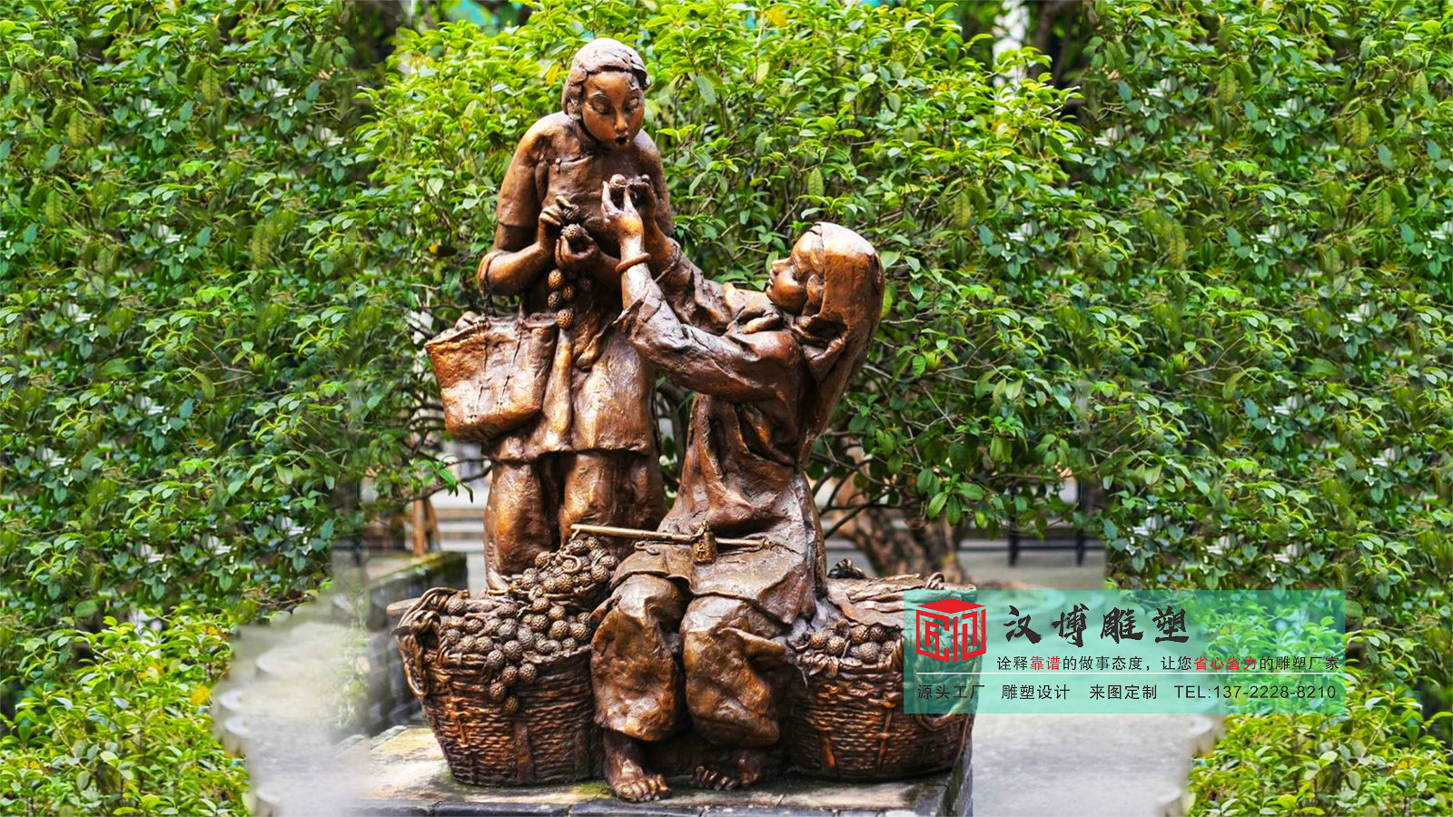 吃荔枝雕塑,公园雕像定做,人物铜雕摆件